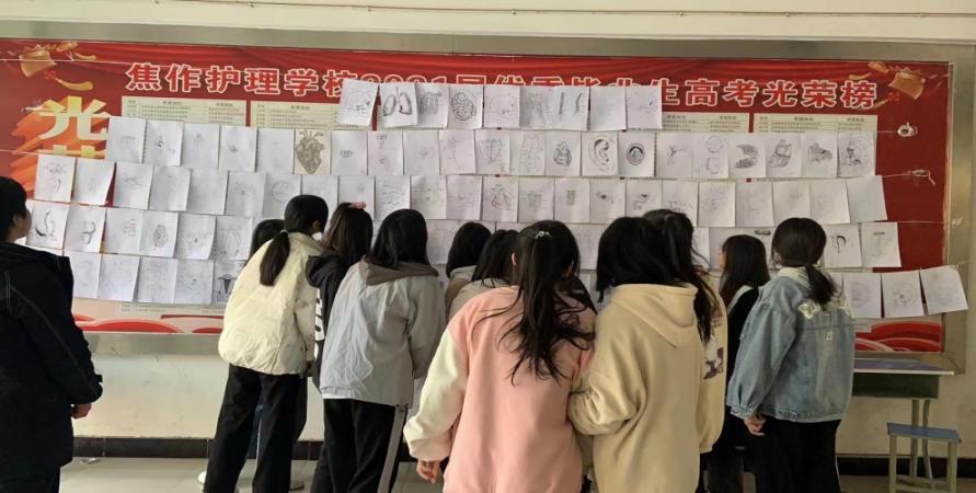 焦作護(hù)理學(xué)校質(zhì)量年度報(bào)告（2023年）(1)(1)(1)-7