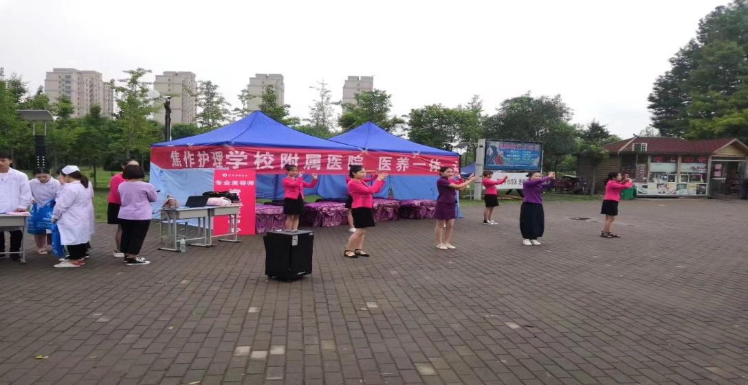 焦作護(hù)理學(xué)校質(zhì)量年度報(bào)告（2023年）(1)(1)(1)-17